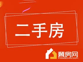 岸芷庭蓝(三区)